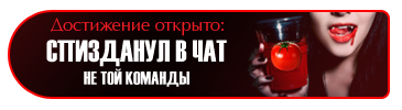 6 копия
