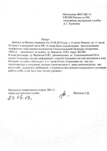 asd