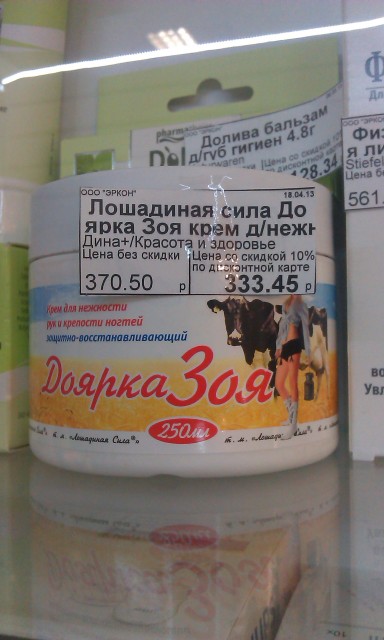 IMAG0001