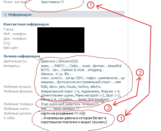 VeruyschayaNeDura