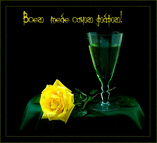 98057455_dobroeutro3