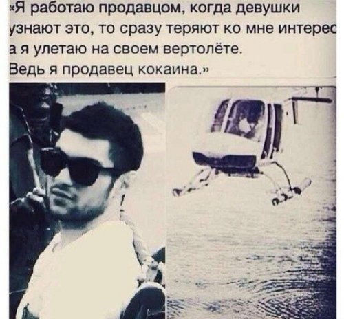 1381823641_prikoly-7-1