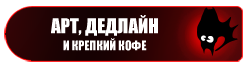 Captain T. Howell копия