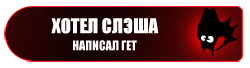 Гэндальф Голубой совратитель гномов копия