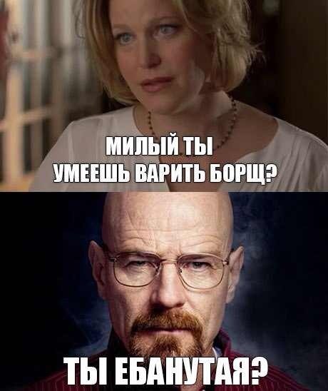 мем