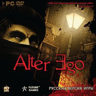 Alter Ego (2010 RUS)