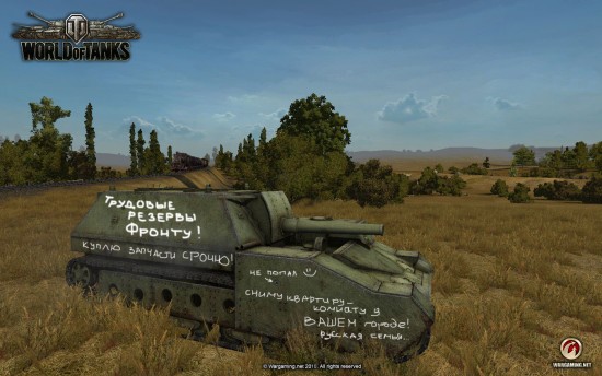 WoTshotProhorovka012opt танк
