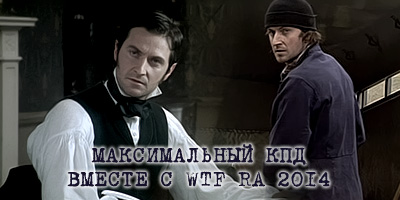 кпд