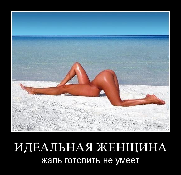 идеал