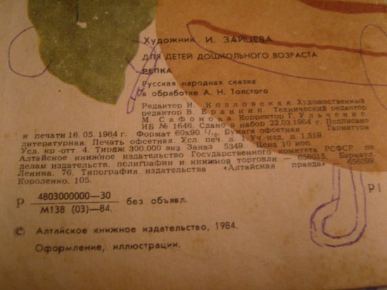 SNC15240