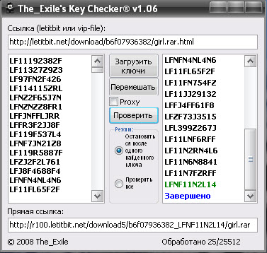 key checker v 2.1.1