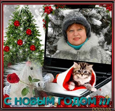 Merry Christmas