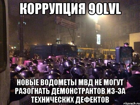 korupciya_40594439_orig_