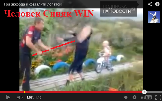 win