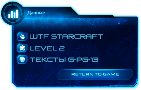 заглушка lvl 2 text