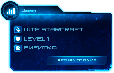 заглушка