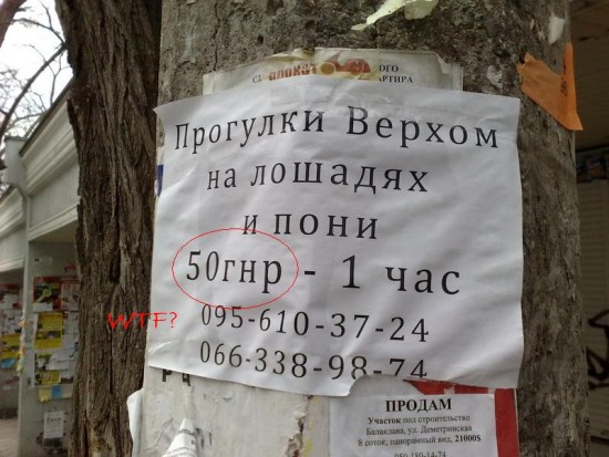 гнр
