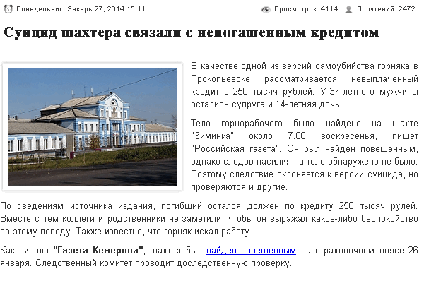 прокоп_093436
