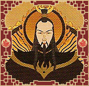 azulon b