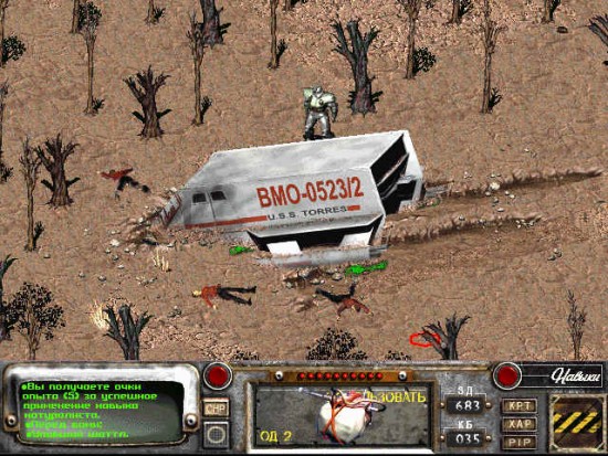 fallout2_6