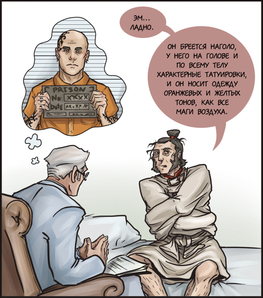 04 psychotherapy 2