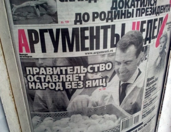 1390330200_marazmiki-8