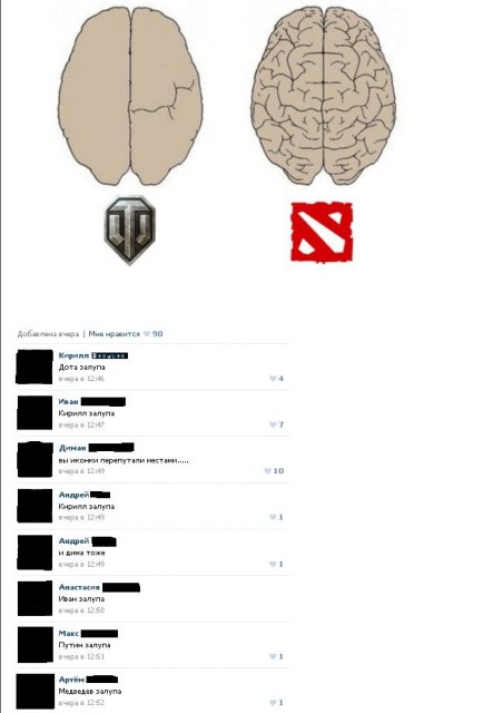 Безымянный