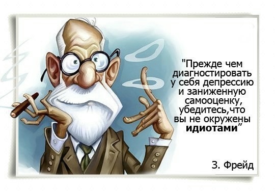 110116805_1371492774_frazki1