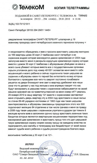 Telegramma[1]