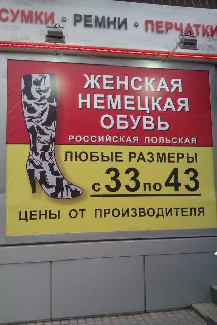 Вывеска Воронеж