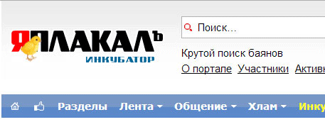 цыпа