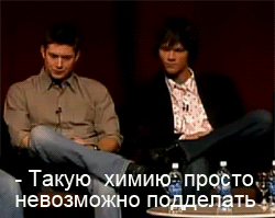 химия
