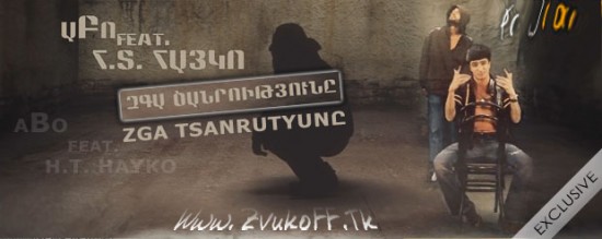 abo_ht_haykozvukoff