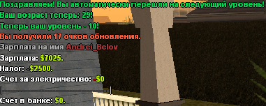 Достижение№1