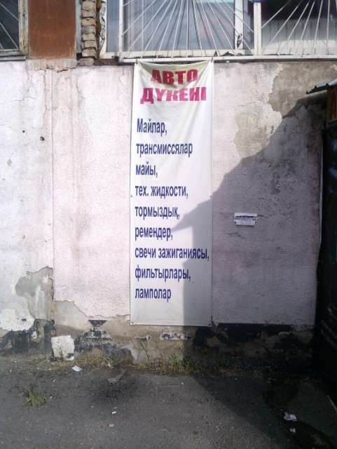 WP_000058
