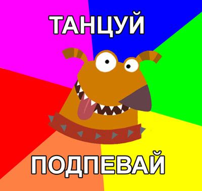 tanz1