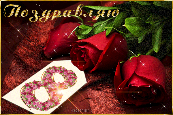 56009495_8marta_93
