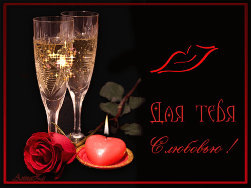 1351971640_dlya-tebya-v-lyubovyu