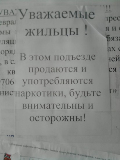 P070310_11eee
