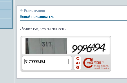 Личность