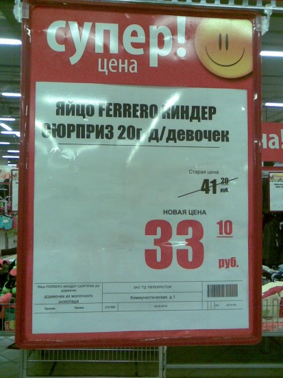 Киндер