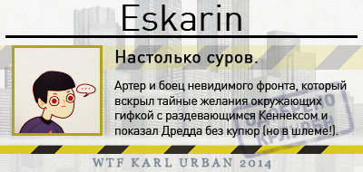 Eskarin