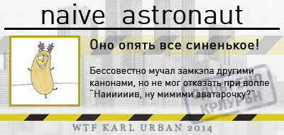 naive_astronaut