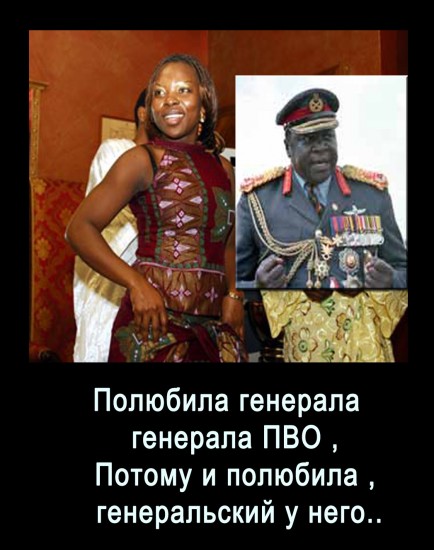 ген