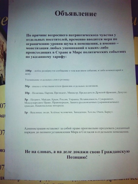 Объявление