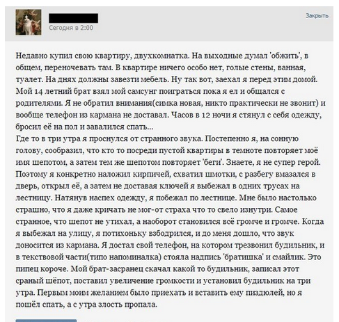 знатный троль