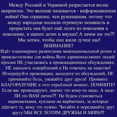 война