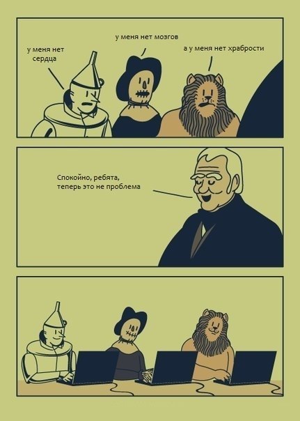 мозг