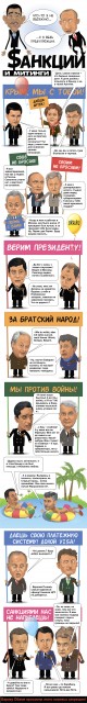Комикс