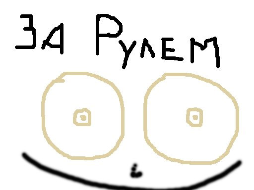 Без имени-1
